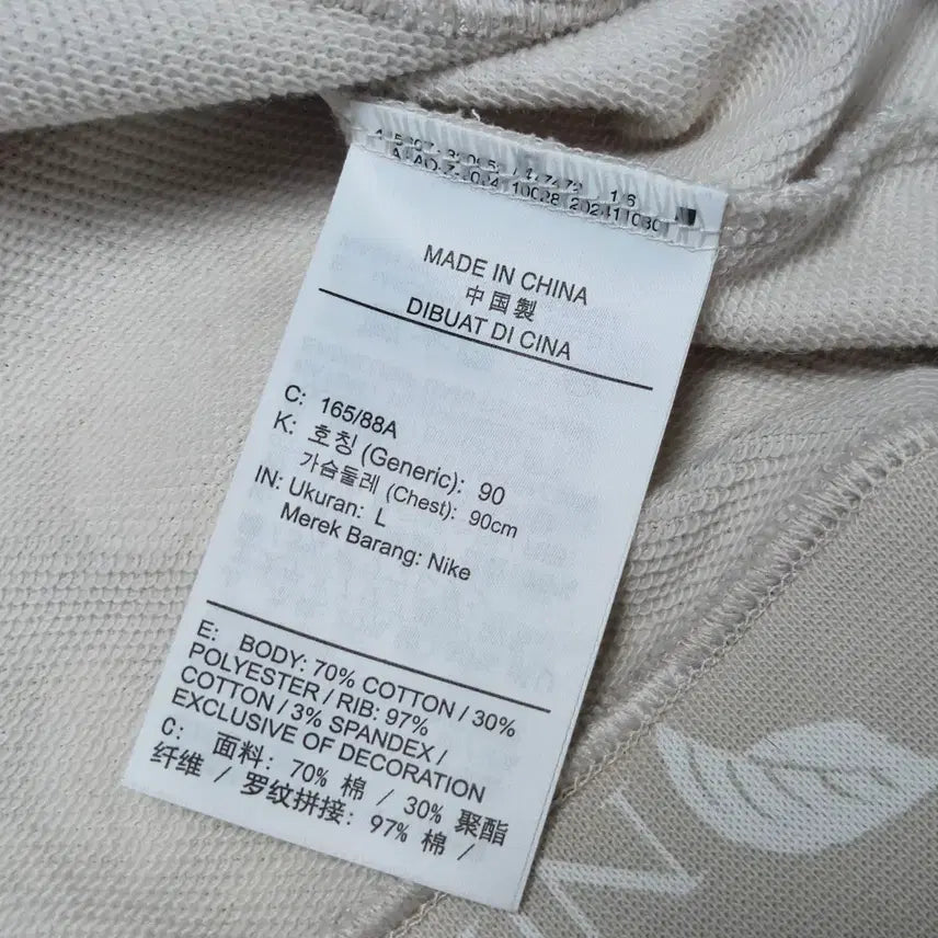 [SOLD OUT] L) 베이지 나이키 크롭 플라워 맨투맨