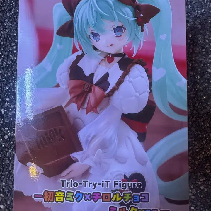 [BUNJANG] Hatsune Miku Chirole Chocolate Milk Ver. Figure / 미개봉 하츠네 미쿠 x 치로루 초코 피규어 밀크Ver.