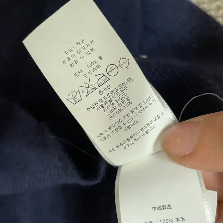 [BUNJANG] Polo Ralph Lauren Round Knit Sweater / M 폴로 랄프로렌 라운드 니트 N.9945