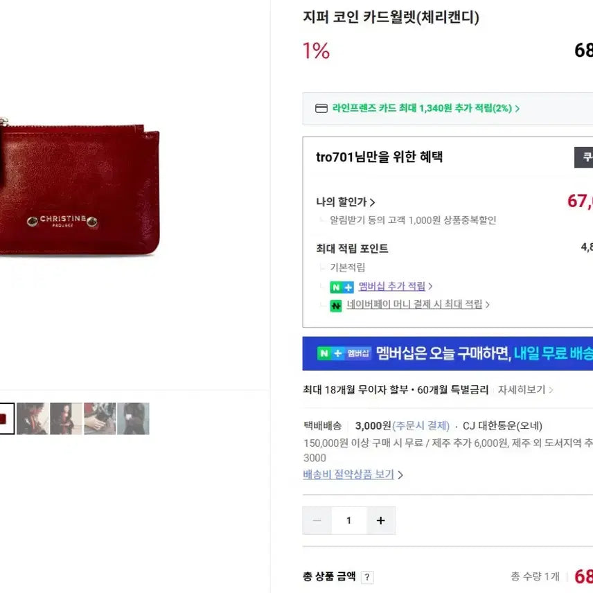 [BUNJANG] Unused Women&
