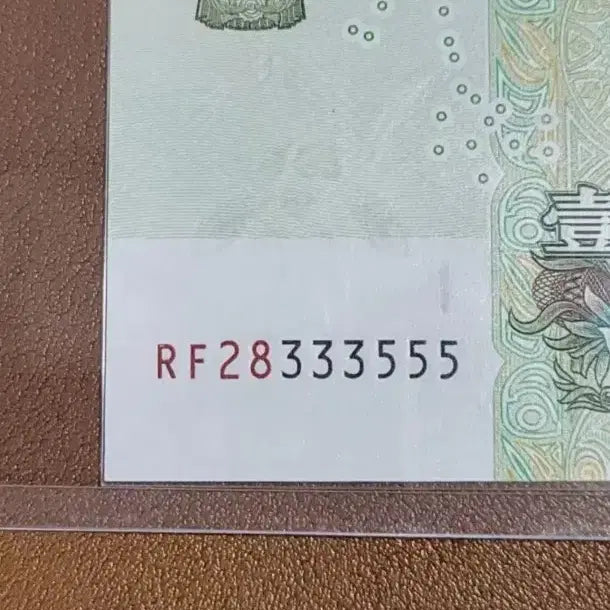 [BUNJANG] Antique Chinese Banknote / N195 옛날돈 중국돈 중국지폐 해외지폐 고전지폐 중국그림 중국돈 골동품