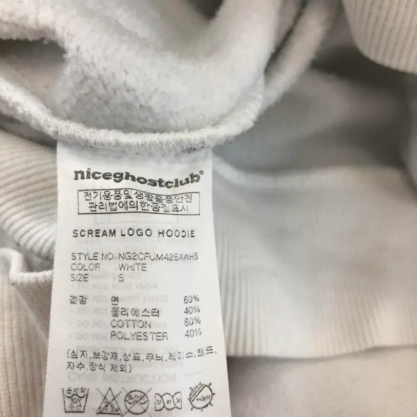 [BUNJANG] Niceghostclub Scream Logo Oversized Hoodie / 나이스고스트클럽 스크림로고 오버후드 S-M