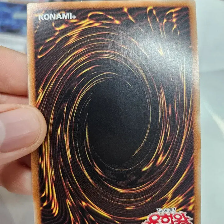 [BUNJANG] Yu-Gi-Oh! Suikan no Goukitei Beargram Card (Quasi-Secret) / 유희왕 수관의 갑제 베어그램 카드 (쿼싴)