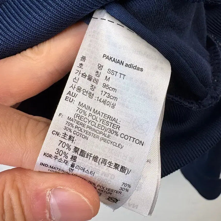 [BUNJANG] Adidas Firebird SST Two-Way Track Top Navy / [M] 아디다스 파이어버드 SST 투웨이 트랙탑 져지 네이비