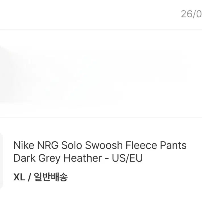 [BUNJANG] Nike NRG Swoosh Fleece Pants Gray / 나이키 NRG 스우시 플리스 팬츠 회색