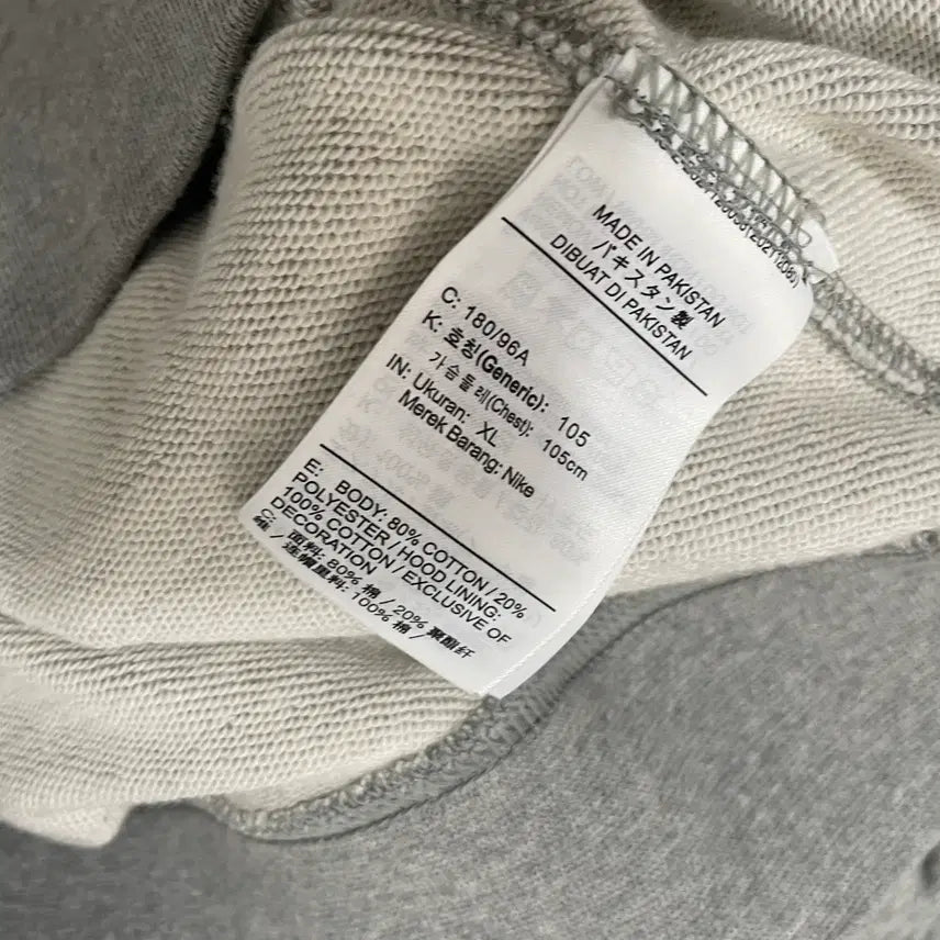 [BUNJANG] Nike N.9948 Hoodie - XL / XL 나이키 후드티셔츠 N.9948