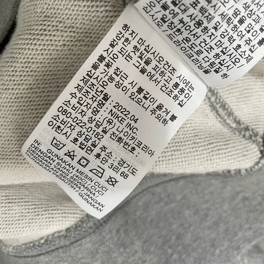 [BUNJANG] Nike N.9948 Hoodie - XL / XL 나이키 후드티셔츠 N.9948