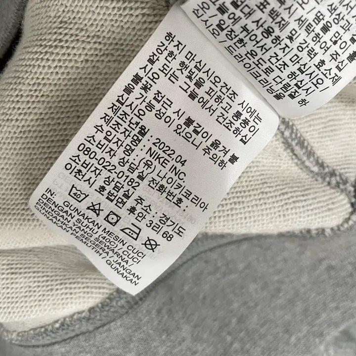 [BUNJANG] Nike N.9948 Hoodie - XL / XL 나이키 후드티셔츠 N.9948
