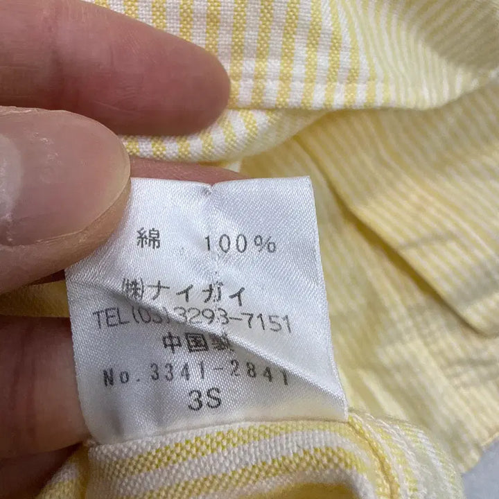 [BUNJANG] Polo Ralph Lauren Striped Shirt / 160 폴로랄프로렌 스트라이프 셔츠 0313T
