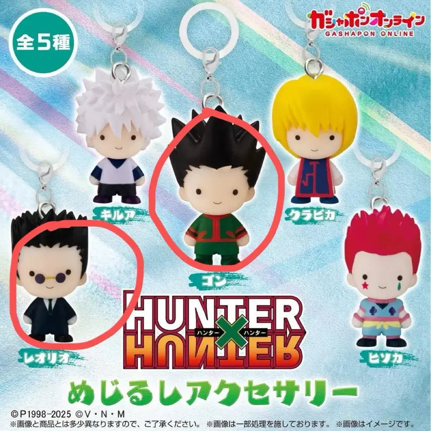 [BUNJANG] Hunter x Hunter Mejirushi Gacha Vol. 1 Gon Leorio Bundle Set / 헌터헌터 헌헌 메지루시 가챠 1탄 곤 레오리오 일괄