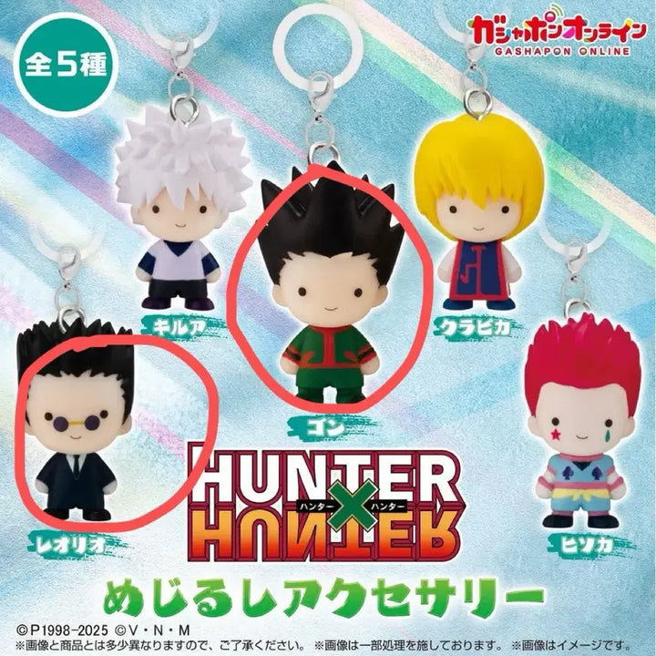 [BUNJANG] Hunter x Hunter Mejirushi Gacha Vol. 1 Gon Leorio Bundle Set / 헌터헌터 헌헌 메지루시 가챠 1탄 곤 레오리오 일괄