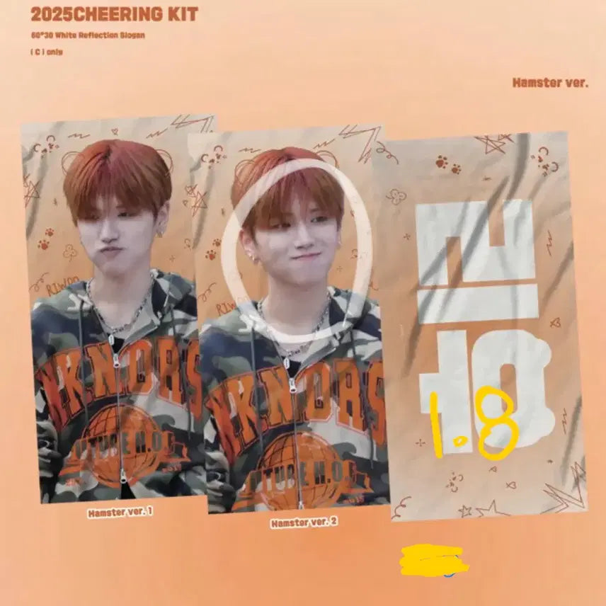 [BUNJANG] BOYNEXTDOOR (BNX) Riwoo Slogan / 보넥도 리우 슬로건 양도 보이넥스트도어 햄스터 슬로건