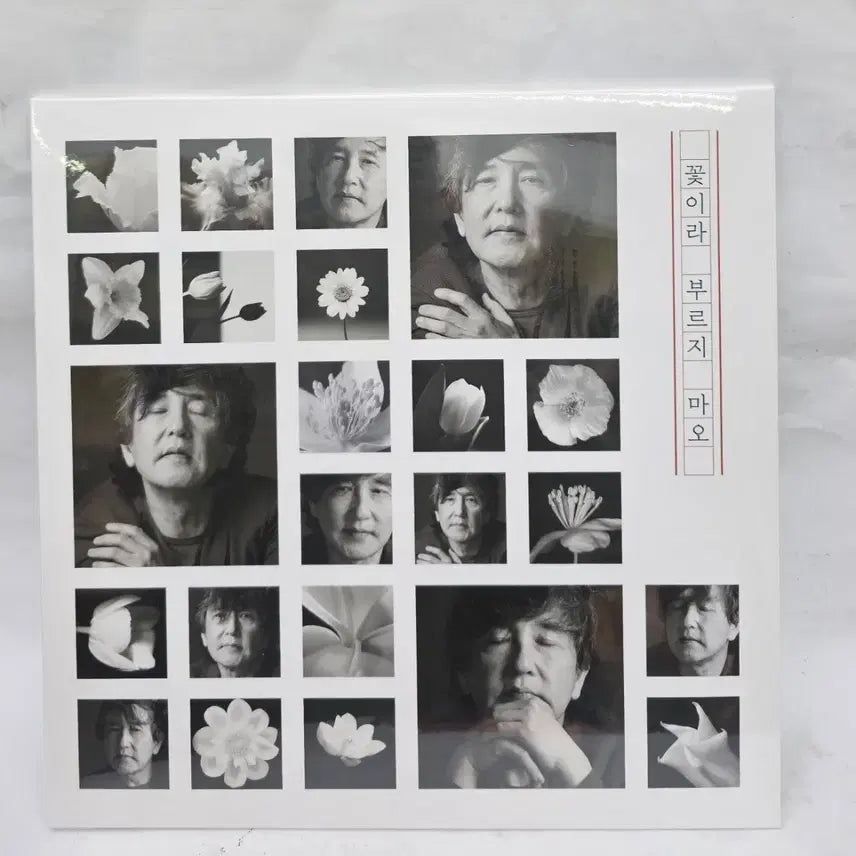 [BUNJANG] Lee Kwang-jo Don&