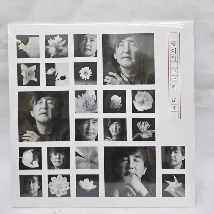[BUNJANG] Lee Kwang-jo Don&