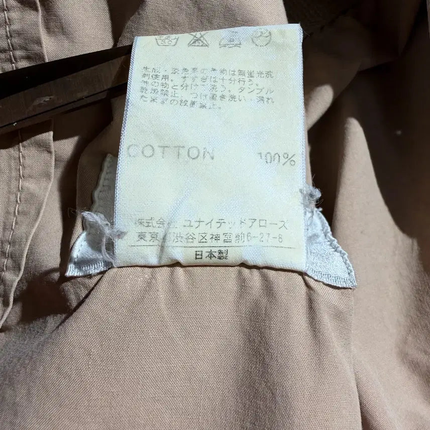 [SOLD OUT] UNITED ARROWS BLUE LABEL(Made In Japan)