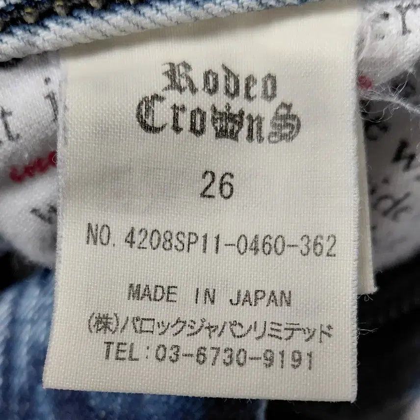 [BUNJANG] Rodeo Crowns Snow Wash Denim Pants / [Rodeo Crowns/26]  로데오 크라운즈 스노우 워싱 데님 팬츠