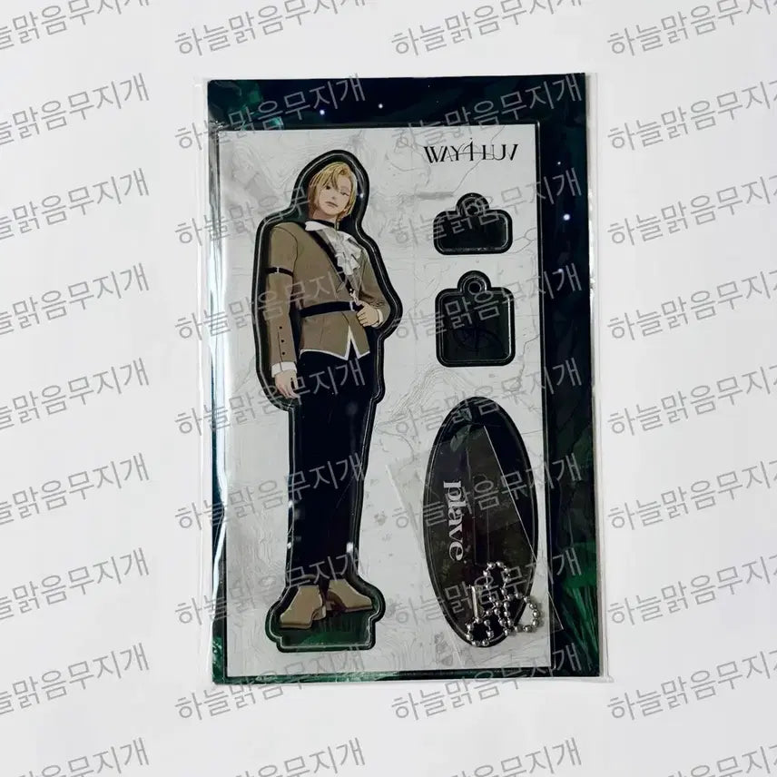 [BUNJANG] PLAVE Noah We&