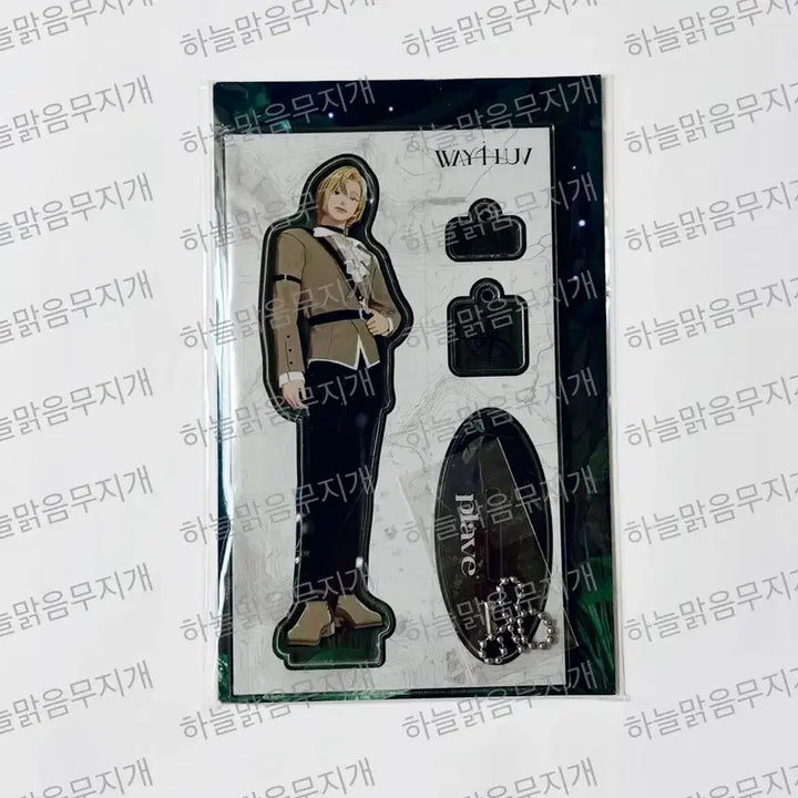 [BUNJANG] PLAVE Noah We&