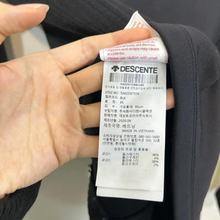 [BUNJANG] Descente Women&