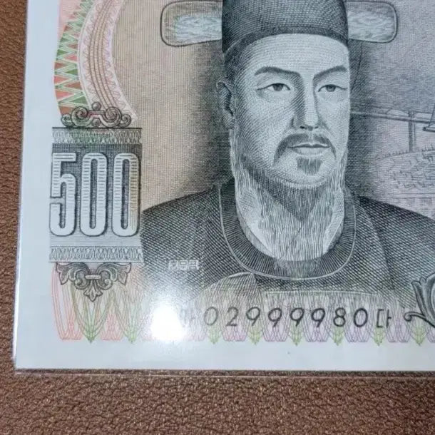 [BUNJANG] Old Korean and Foreign Banknotes / a~43번 옛날돈~한국지폐.02999980.외국지폐.중국지폐.중국그림.