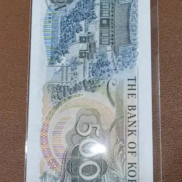 [BUNJANG] Old Korean and Foreign Banknotes / a~43번 옛날돈~한국지폐.02999980.외국지폐.중국지폐.중국그림.