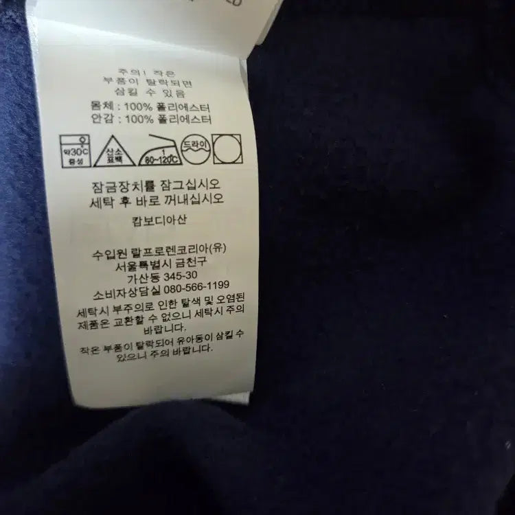 [BUNJANG] Polo Ralph Lauren Men&