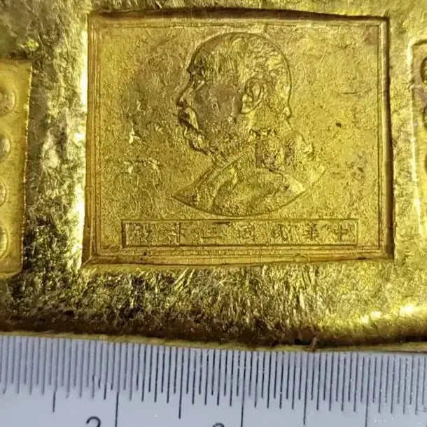 [BUNJANG] Chinese Coins and Paintings / K36.중국동전.중국그림.중국돈.옛날돈.해외주화.금화.은화.고전주화