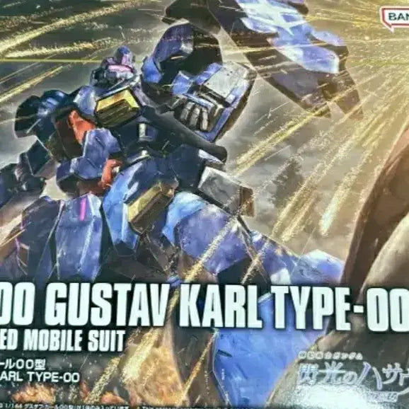[BUNJANG] Bandai HG Gustav Karl 00 Model Gundam Figure / HG 구스타프 칼 00형 건담 반다이 프라모델 피규어 굿즈