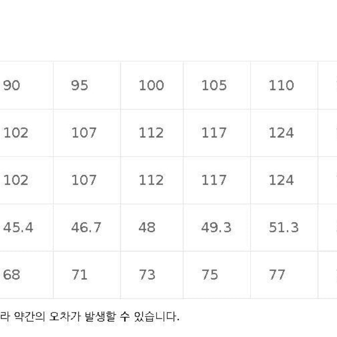 [BUNJANG] Topten Graphic Tank Top / 새) 그래픽 나시 95, 100, 110 미개봉 새제품