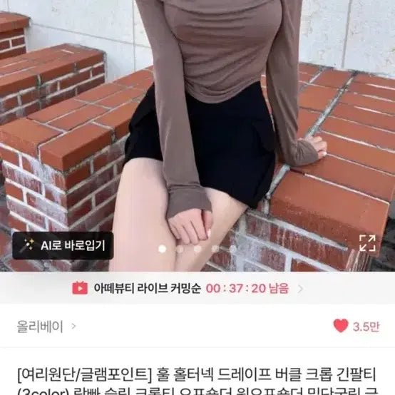 [BUNJANG] Off-Shoulder Slim Fit Long Sleeve T-Shirt / 한번도 안입음)오프숄더 슬림핏 긴팔 티셔츠