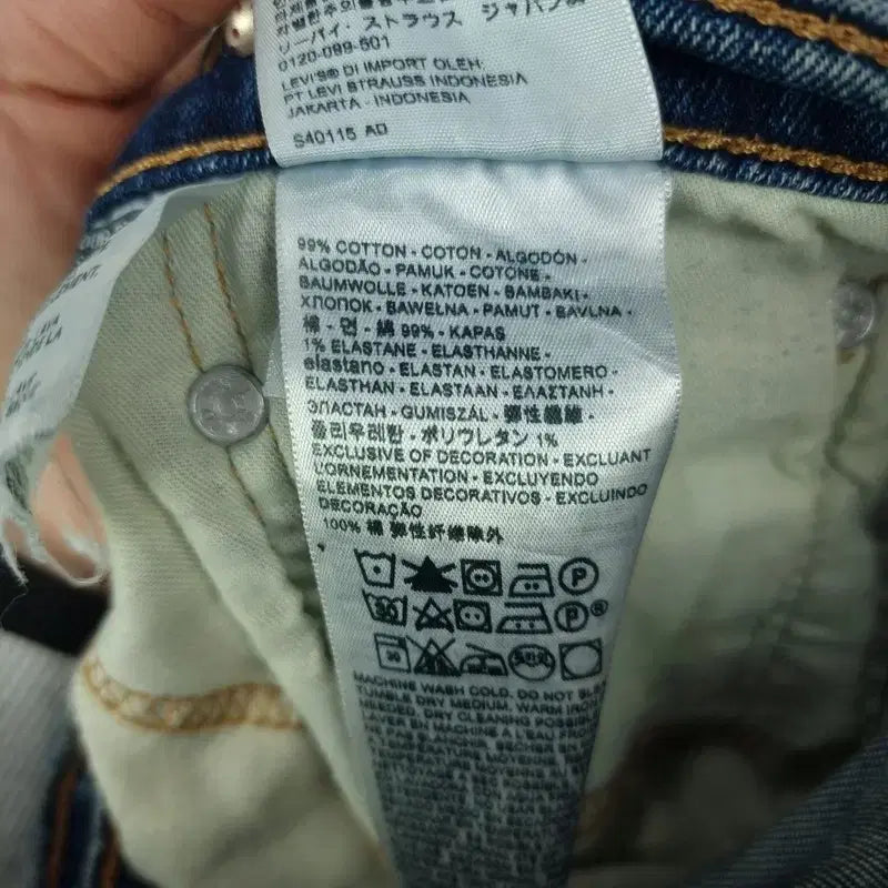 [SOLD OUT] 리바이스 511 데님 팬츠 청바지 M19354