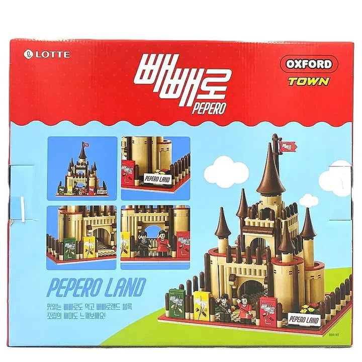 [BUNJANG] Oxford Lego Pepero Land Toy Set / 옥스포드 레고 블럭 블록 굿즈 롯데 빼빼로 랜드 장난감 토이