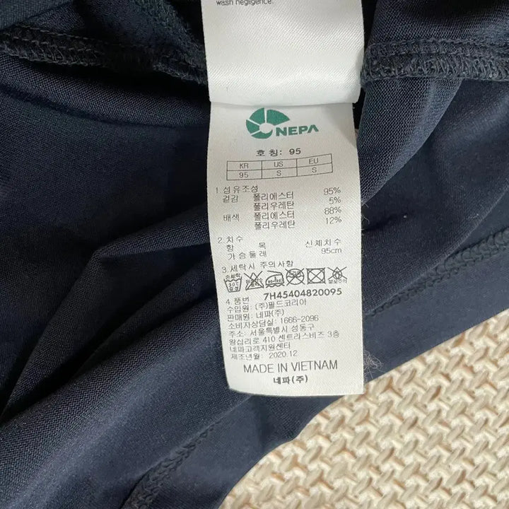 [BUNJANG] Nepa Functional Half-Zip T-shirt / M 네파 등산 반집업 기능성 반팔티 N.7947