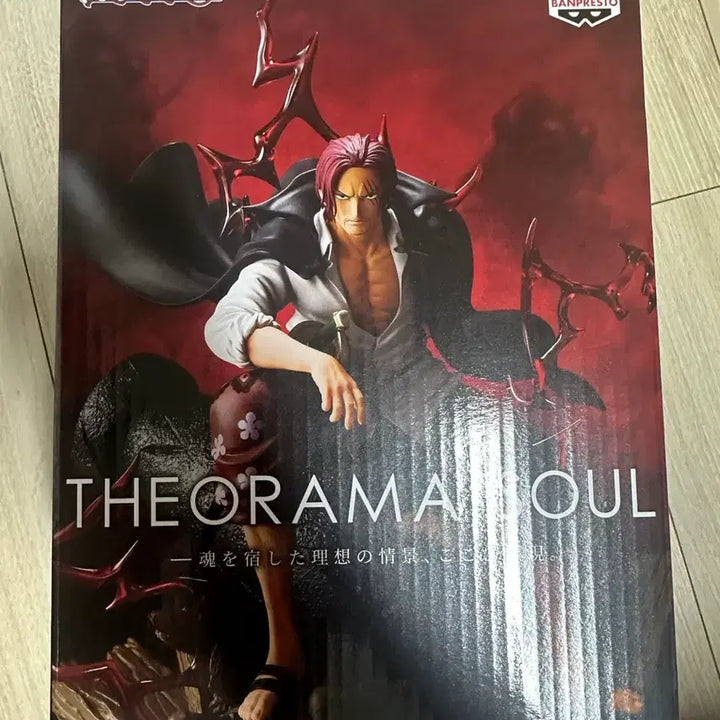 [SOLD OUT] 원피스 피규어 디오라마 소울 샹크스