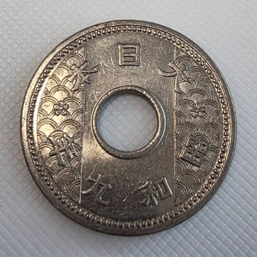 [BUNJANG] Japan 10 Sen Coin zk-1690 / 일본 10전 동전 zk-1690