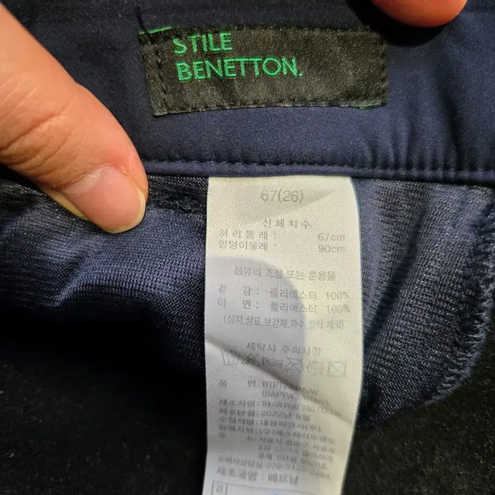 [BUNJANG] Benetton Women&