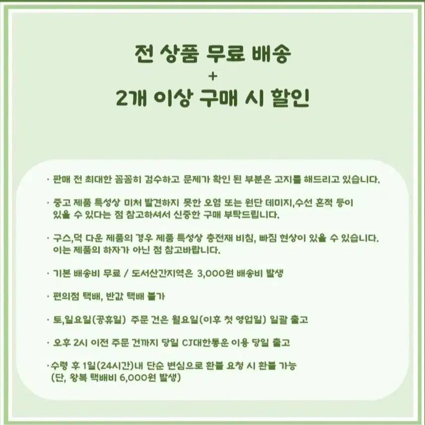 [BUNJANG] Benetton Women&