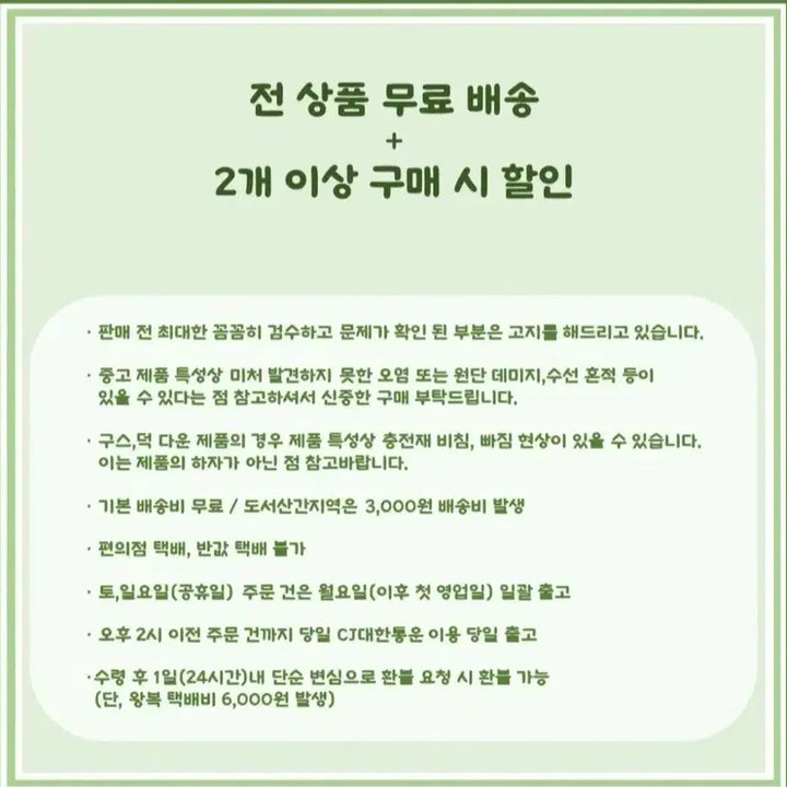 [BUNJANG] Benetton Women&
