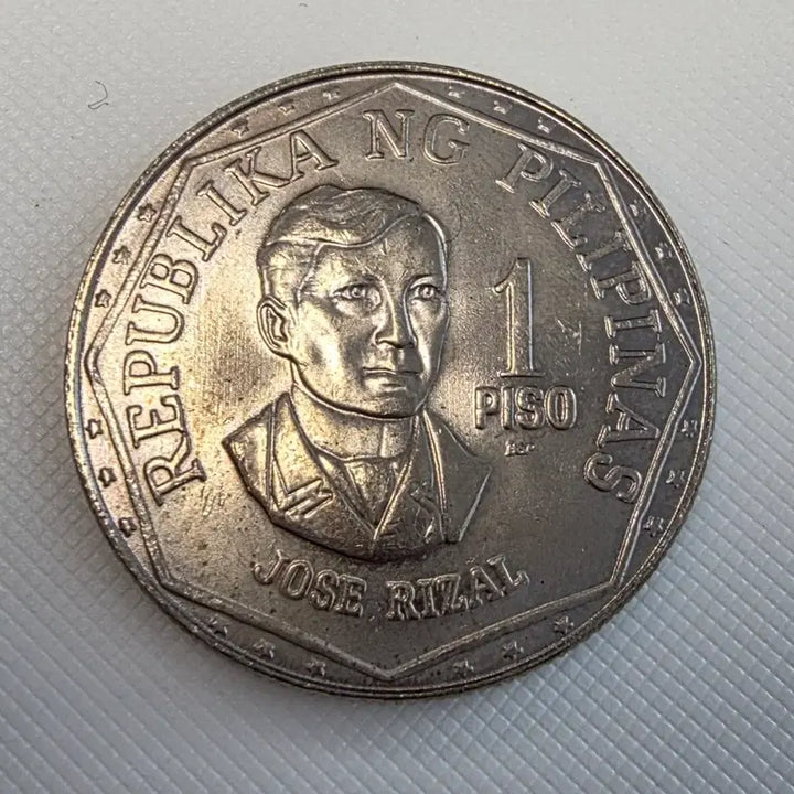 [BUNJANG] Philippines 1 Peso Coin 1981 / 1981년 필리핀 1피소 동전 zk-1693