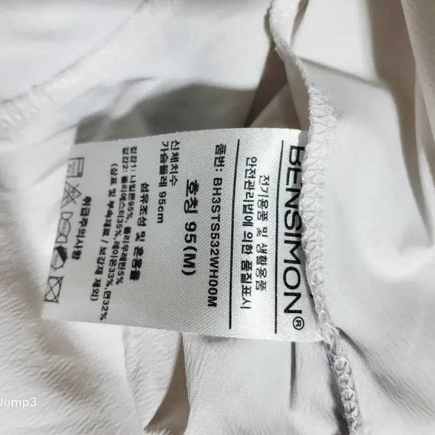 [BUNJANG] Bensimon White Navy Accent Short Sleeve T-Shirt / 벤시몽 화이트 배색 반팔 티셔츠