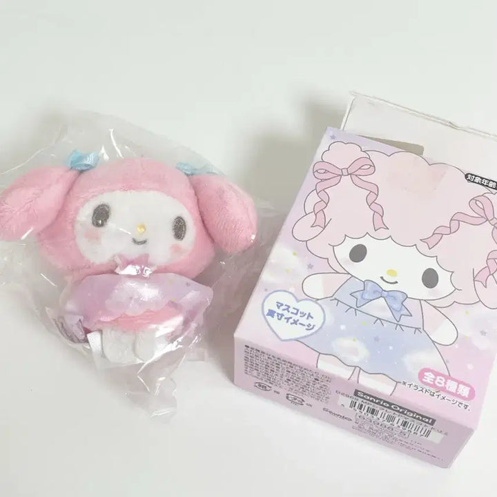 [BUNJANG] Sanrio My Melody Piano Birthday Mascot Keyring / 산리오 마이멜로디 피아노 생일 인형 키링 판매합니다! 고전 마스코트