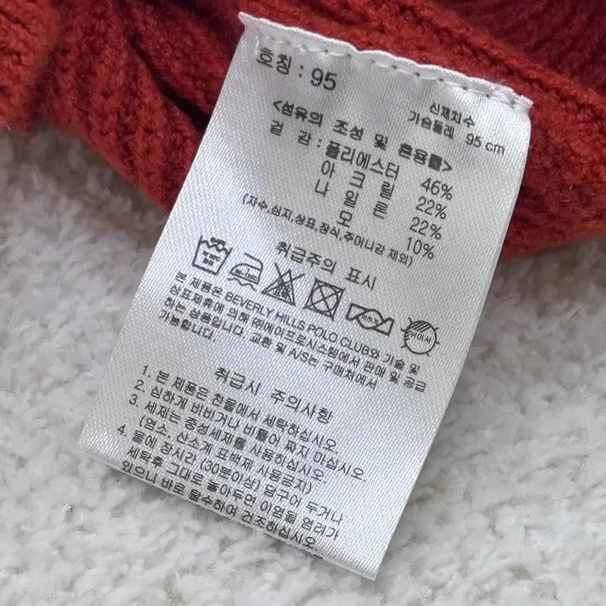 [BUNJANG] Beverly Hills Polo Club Half-Zip Sweater / 95 비버리힐즈폴로클럽 하프집업 스웨터 0309E