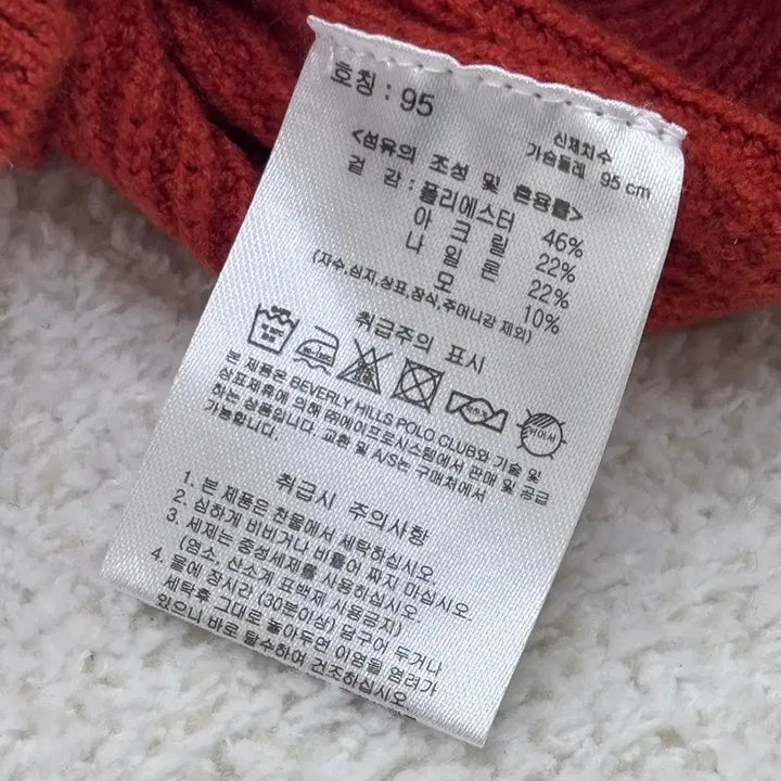 [BUNJANG] Beverly Hills Polo Club Half-Zip Sweater / 95 비버리힐즈폴로클럽 하프집업 스웨터 0309E