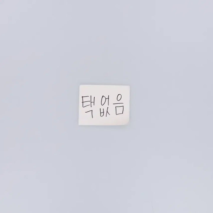 [BUNJANG] M Big Logo T-shirt / M 프린팅 빅로고 반팔티 0311H1