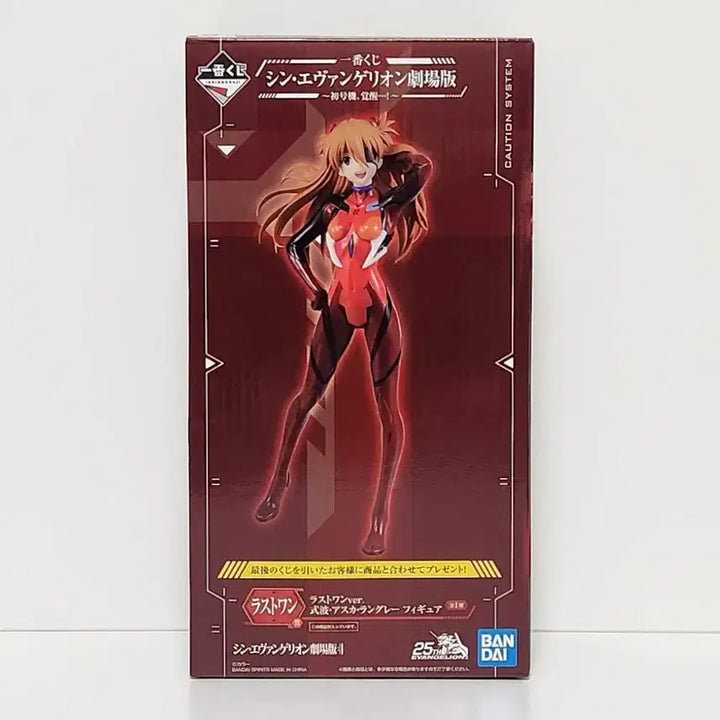 [BUNJANG] Evangelion: 3.0+1.0 Thrice Upon a Time Figure Asuka Last One Prize / 내부미개봉 제일복권 피규어 신에반게리온극장판 초호기각성 라스트원상 아스카
