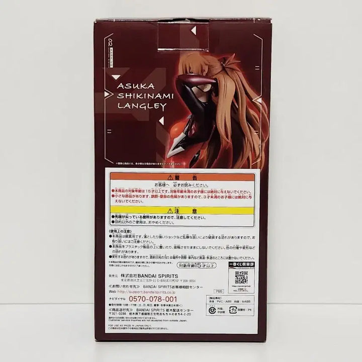 [BUNJANG] Evangelion: 3.0+1.0 Thrice Upon a Time Figure Asuka Last One Prize / 내부미개봉 제일복권 피규어 신에반게리온극장판 초호기각성 라스트원상 아스카