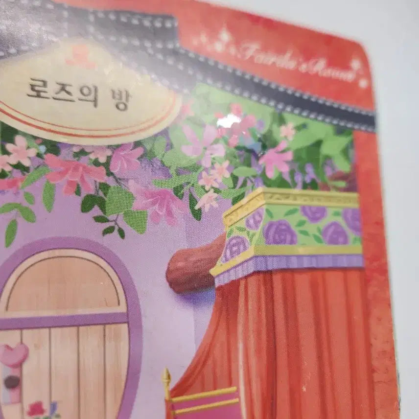 [BUNJANG] Fairy-Ru Sticker Book and Stickers Bundle Set / 급처) 페어리루 스티커북, 스티커, 꾸미기 스티커 일괄