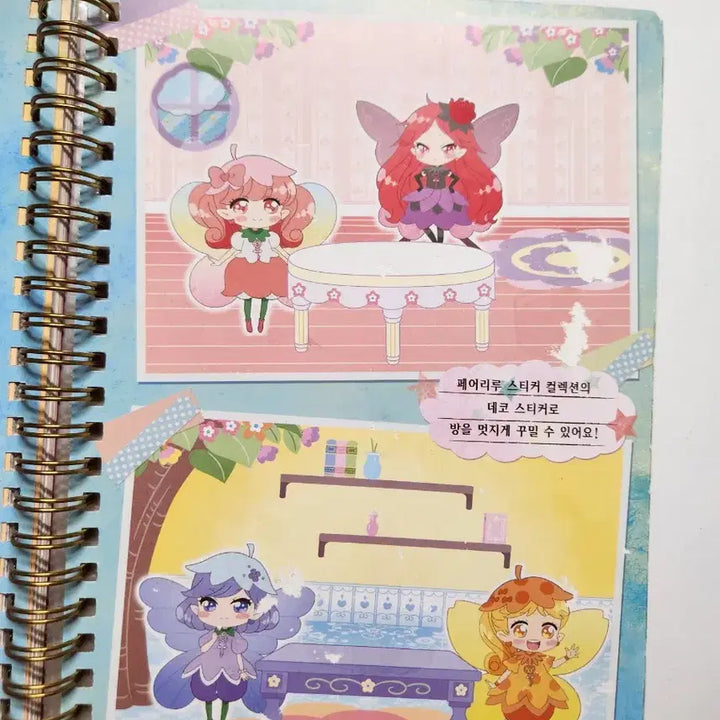 [BUNJANG] Fairy-Ru Sticker Book and Stickers Bundle Set / 급처) 페어리루 스티커북, 스티커, 꾸미기 스티커 일괄