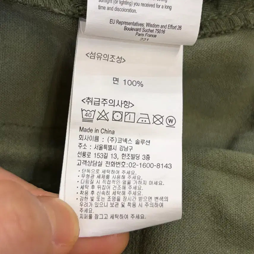 [BUNJANG] Gramicci G-Shorts Olive Khaki Shorts / [ASIA M] 그라미치 G-쇼츠 올리브 카키 4.5