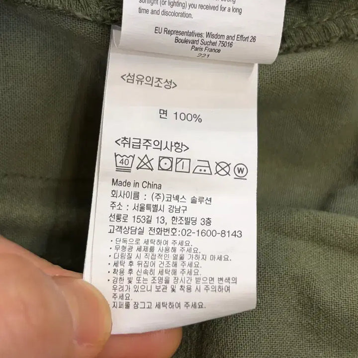[BUNJANG] Gramicci G-Shorts Olive Khaki Shorts / [ASIA M] 그라미치 G-쇼츠 올리브 카키 4.5